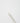 2.5mm Knitting Needle No-12